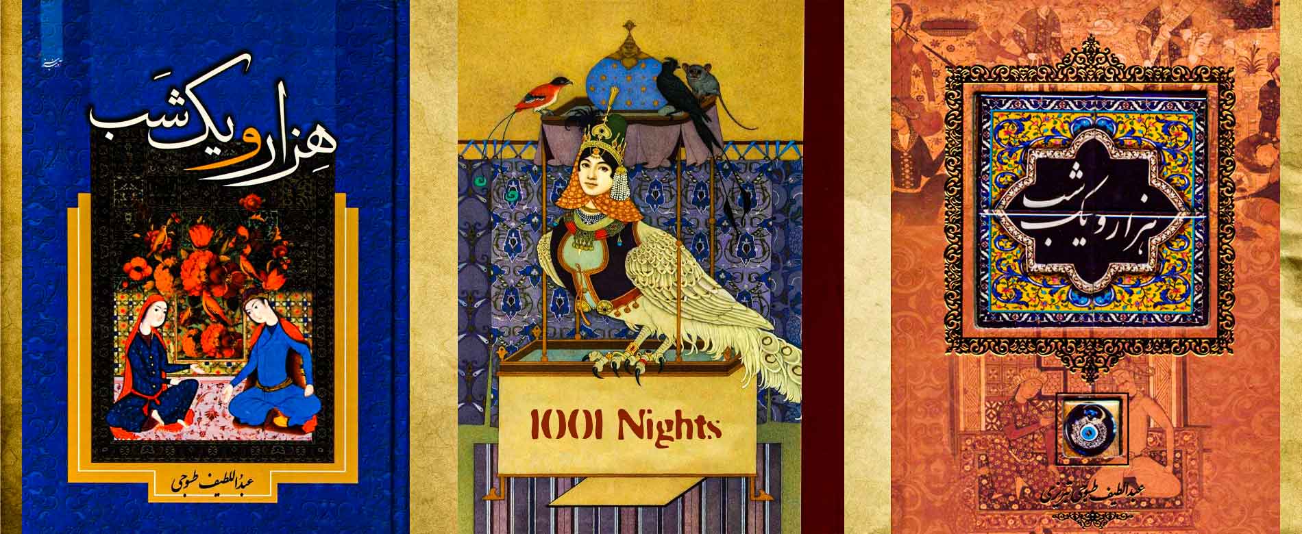 1001 nights tour